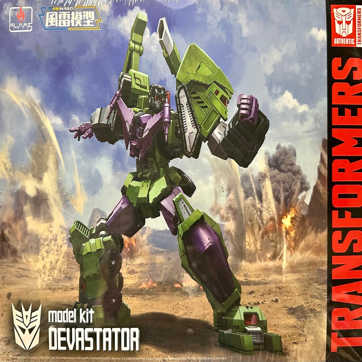 Transformers Model Kit - Furai 11 - Devastator