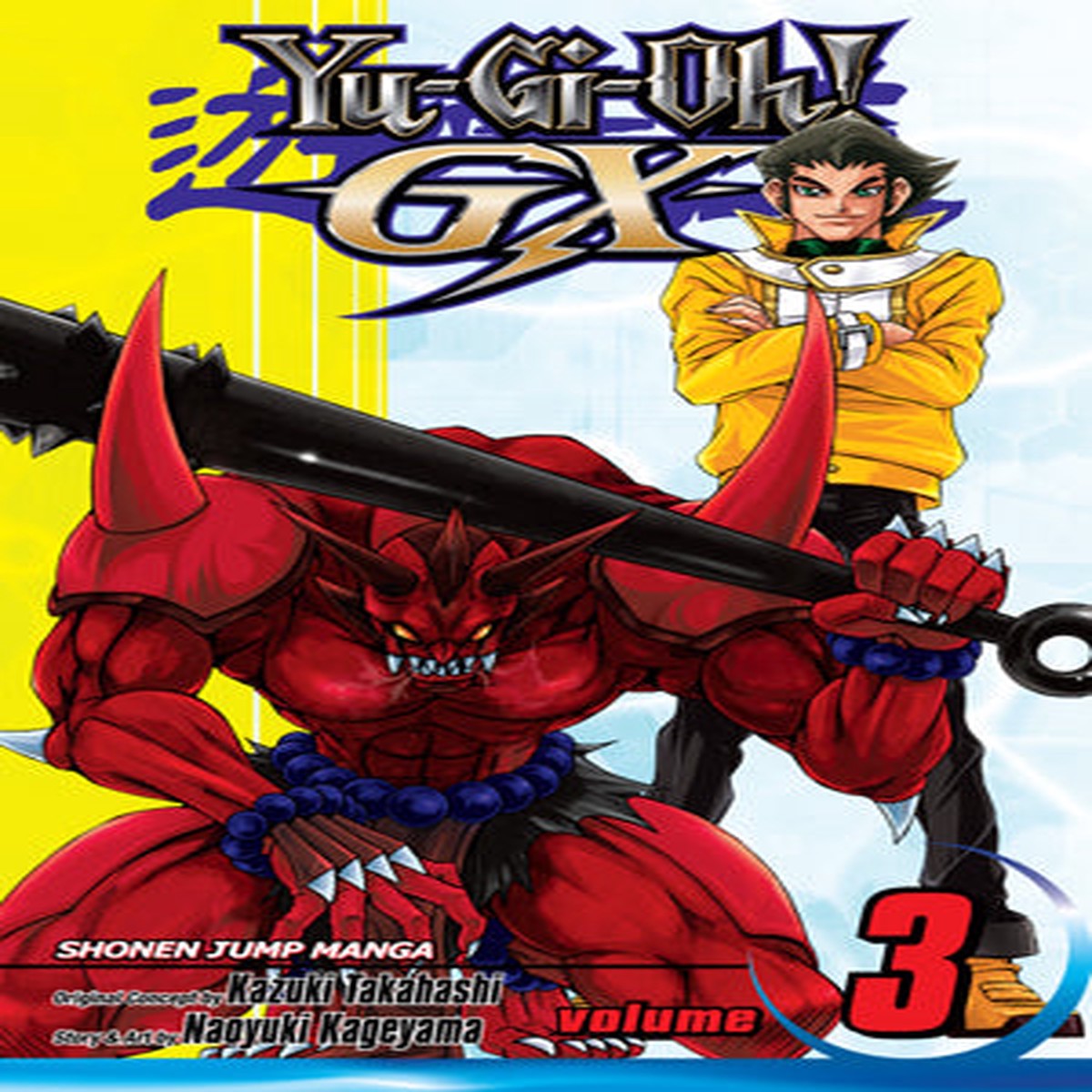 Yu Gi Oh Gx GN VOL 03