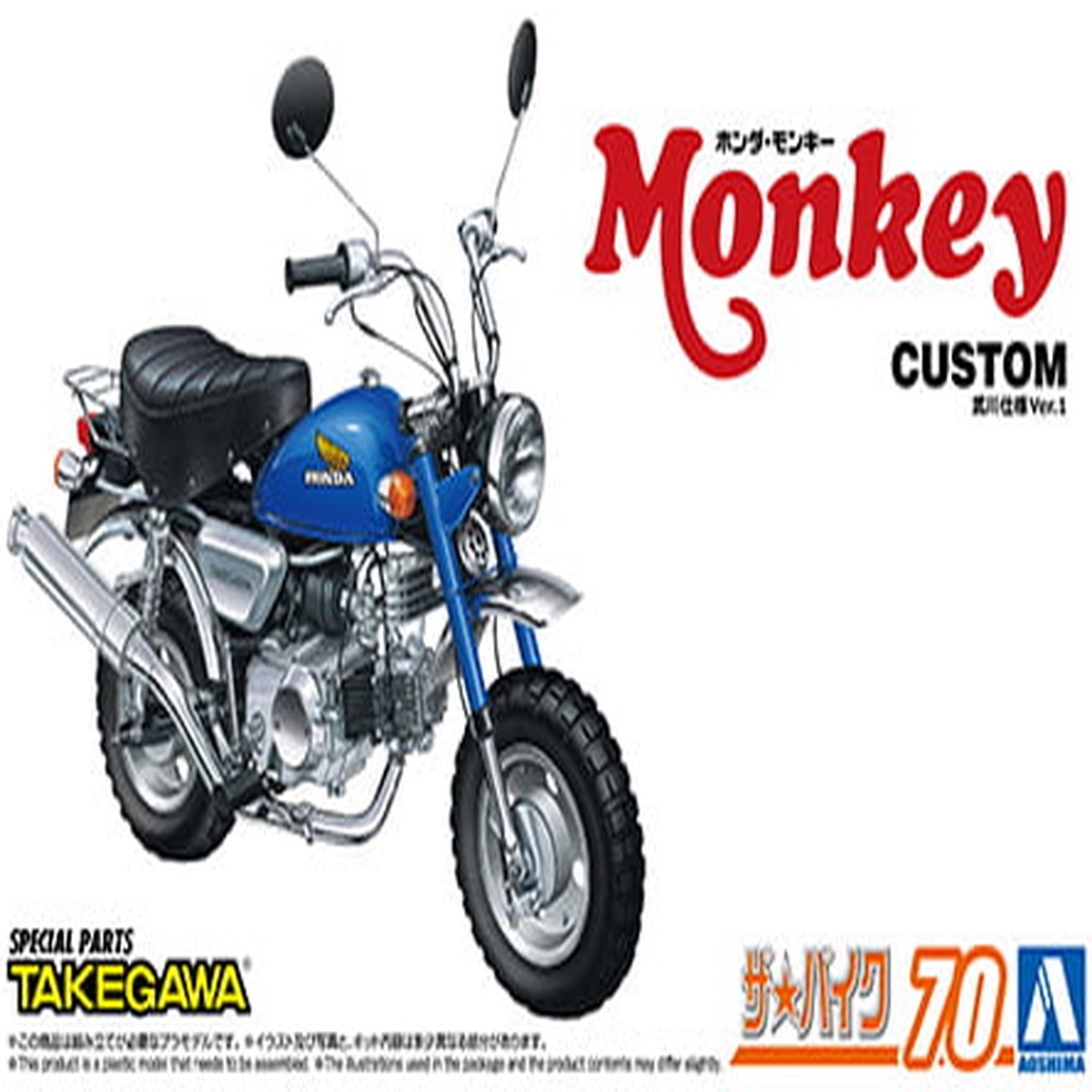 112 Honda Monkey Custom 78 Takegawa Ver1 (Aoshima The Bike Series 70)