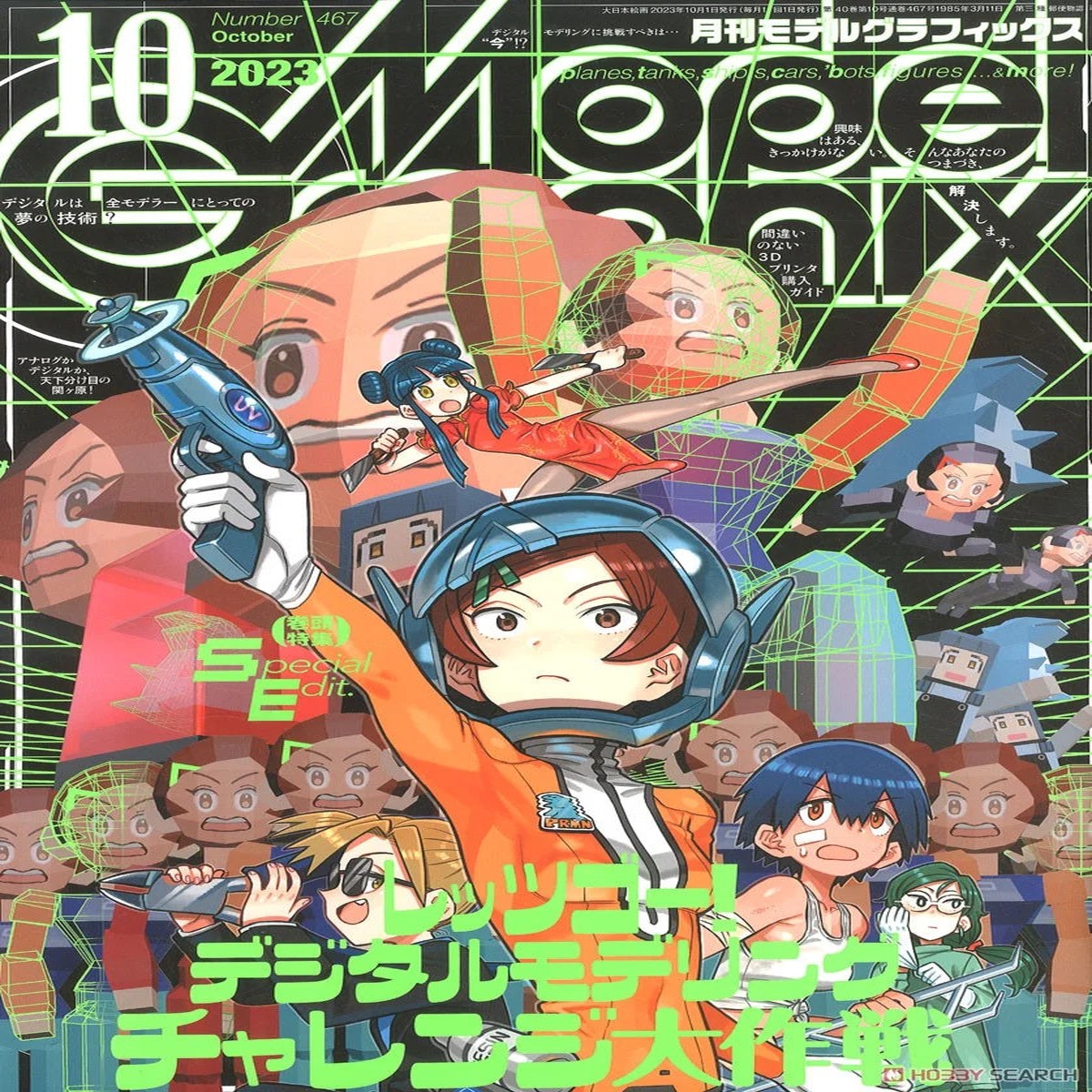 Monthly Magazine Model Graphix 202310