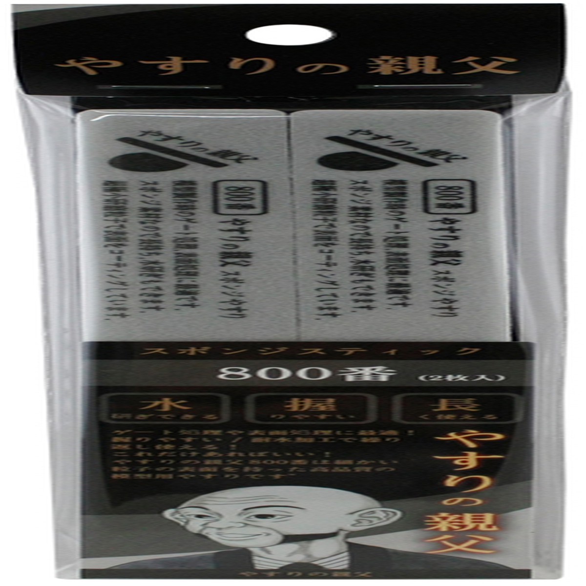 Yasuri no Oyaji () Sponge Stick File Sanding Stick 800 Grit (PY12)