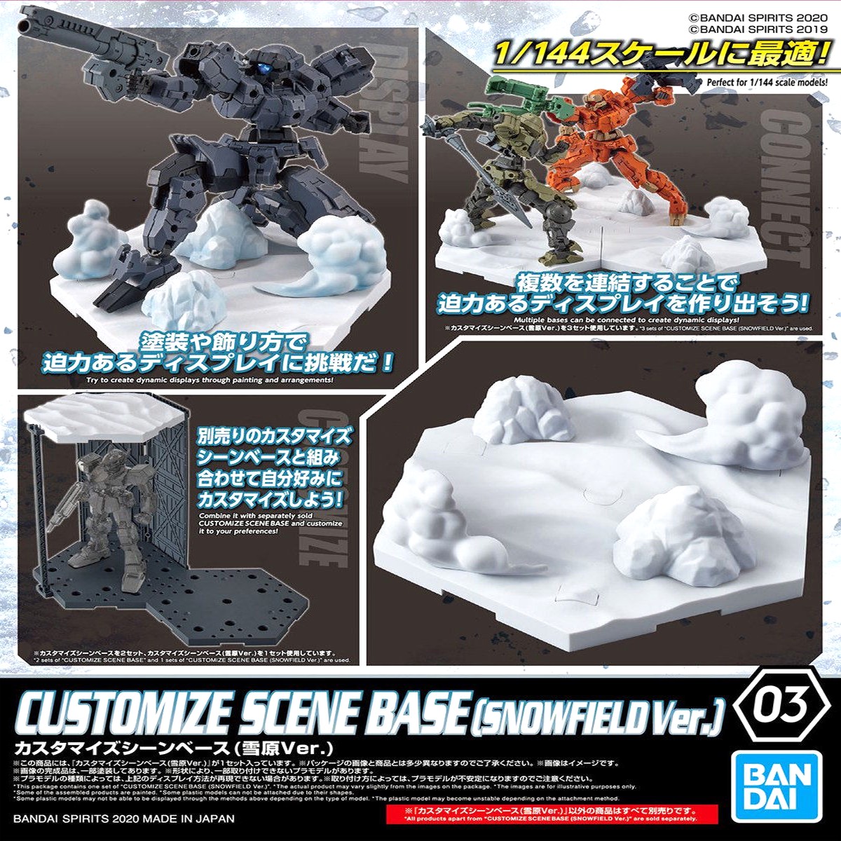 1144 Customize Scene Base 03 (Snowfield Ver)