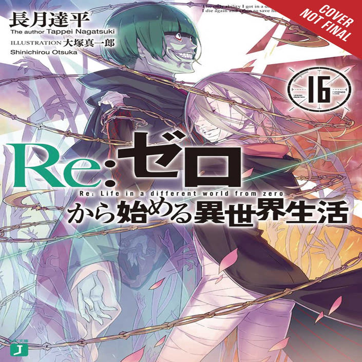 Re Zero Sliaw Light Novel Softcover Volume 16