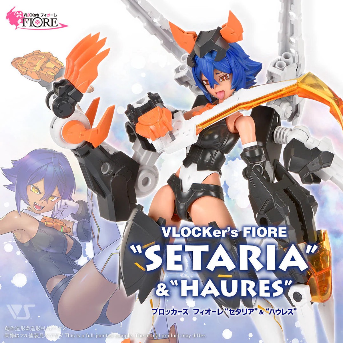 VLockers Fiore Non-Scale SETARIA HAURES