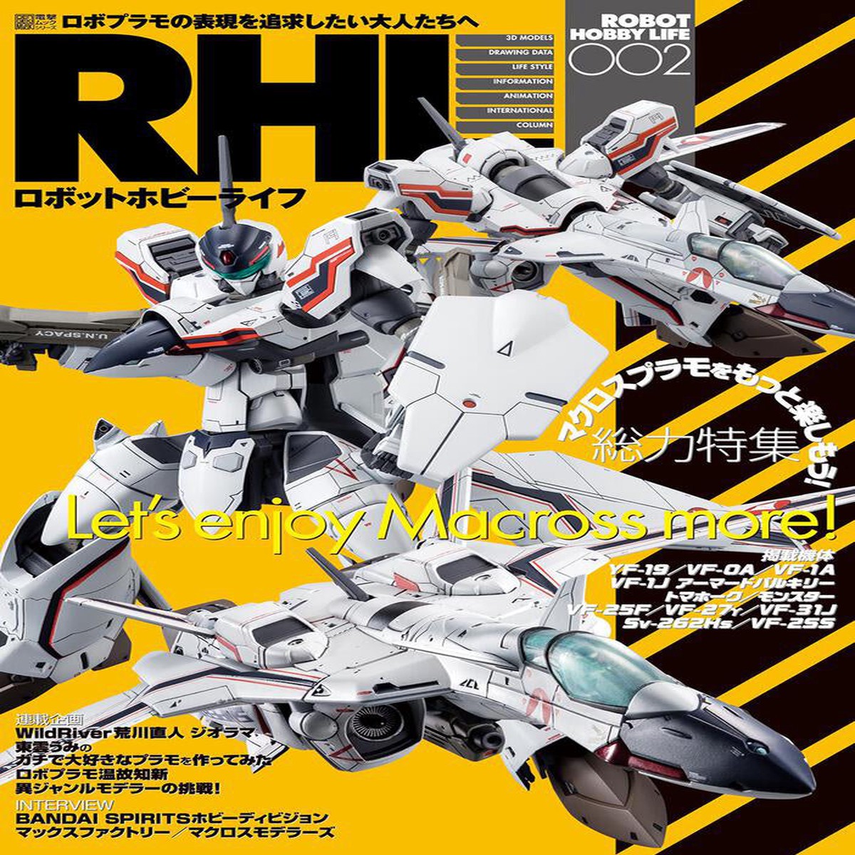 Robot Hobby Life 002 (RHL002)