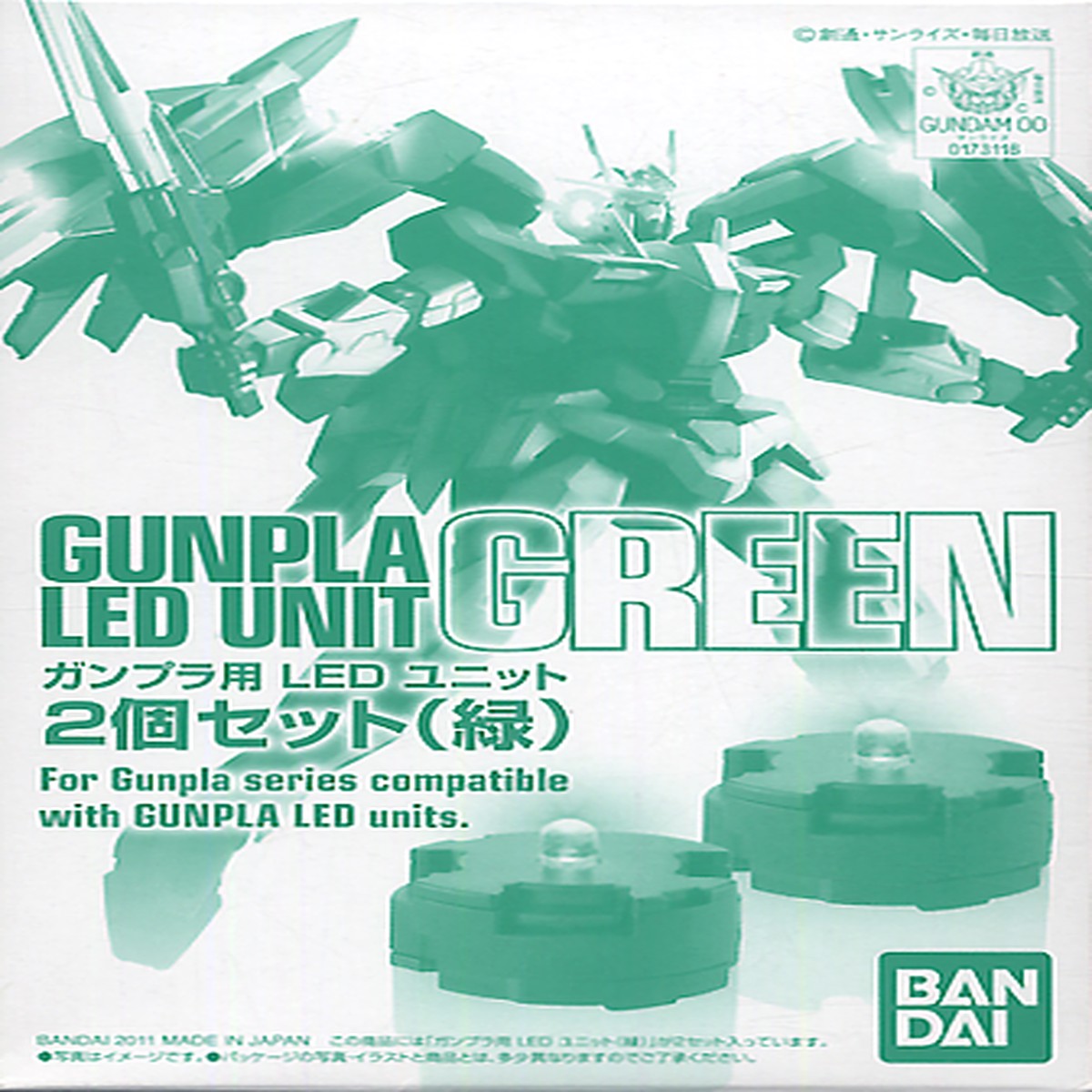 2 LED Unit Set (Green)