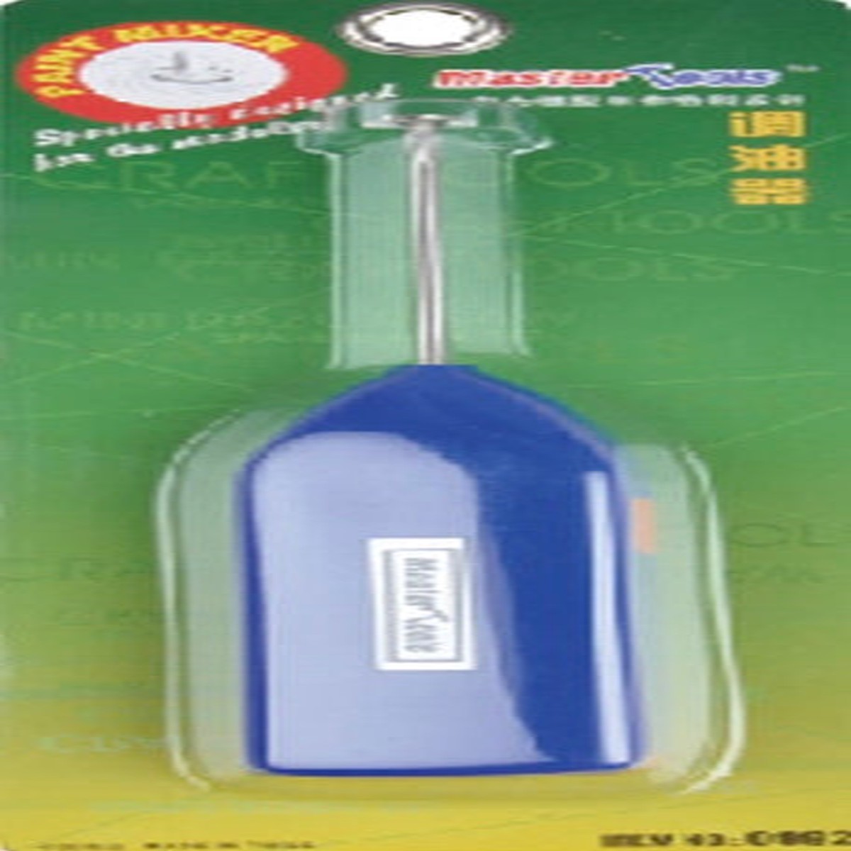 Trumpeter Master Tools Paint Mixer