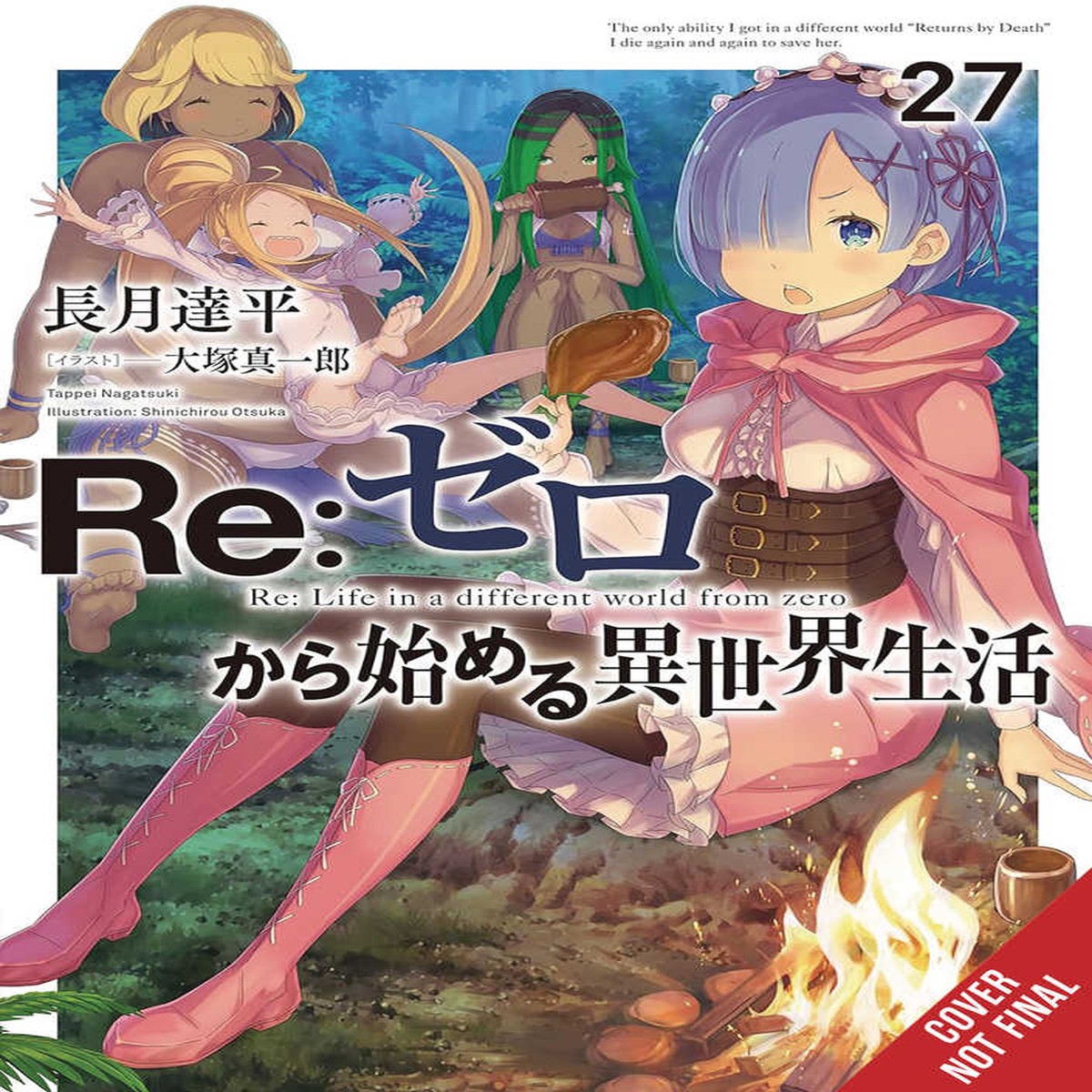 Re Zero Sliaw Light Novel Softcover Volume 27