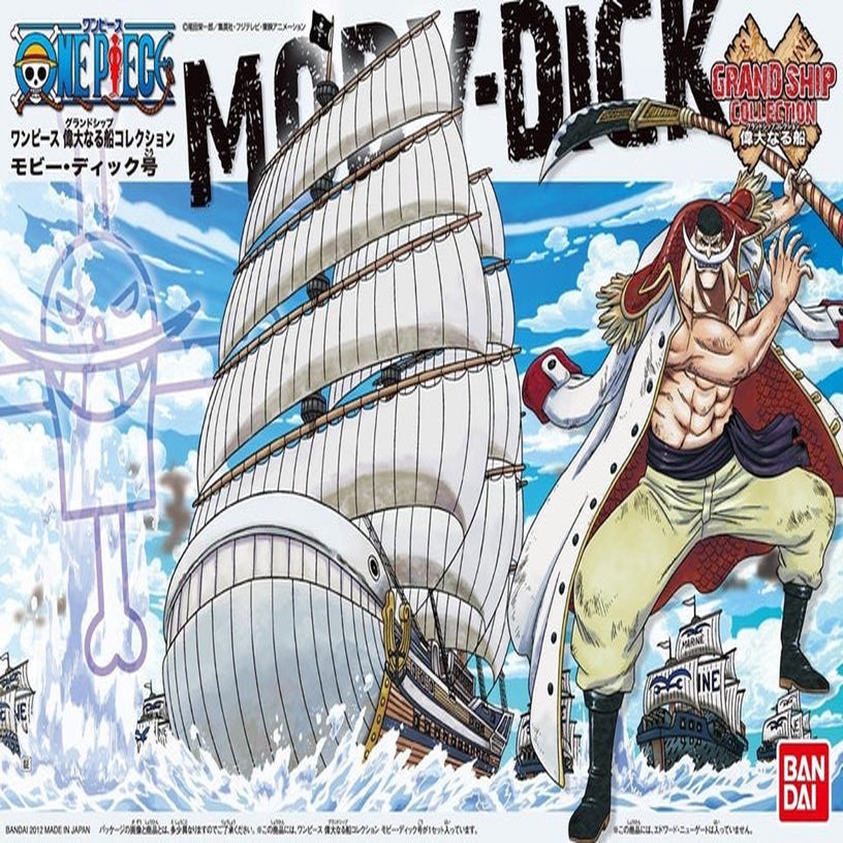 One Piece 05 Moby Dick Model Ship Bandai Hobby Grand Ship Collection