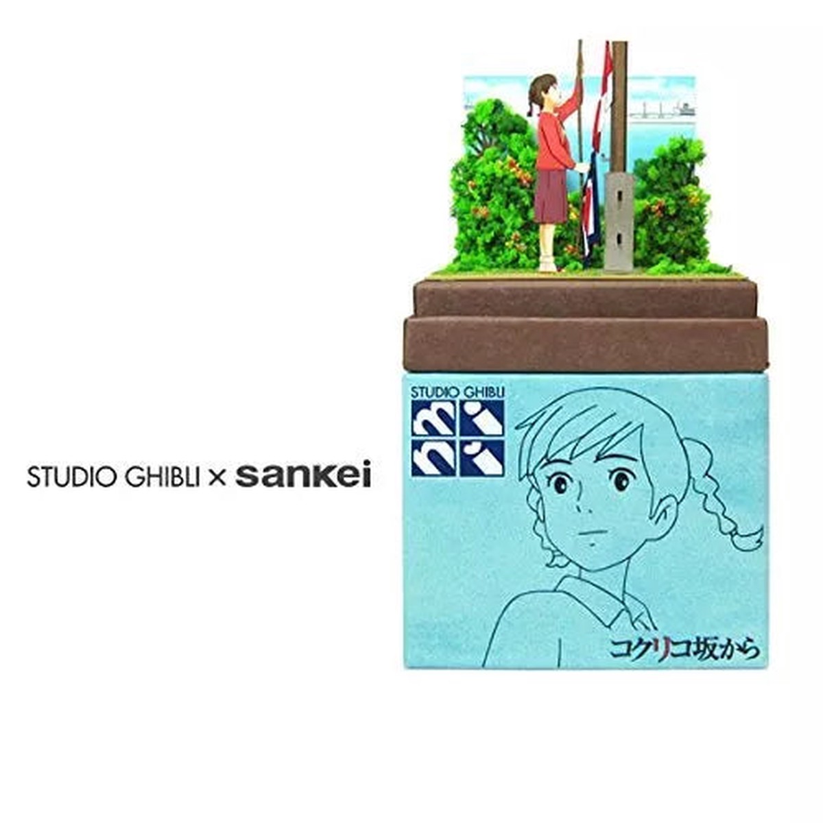 Sankei Miniature Art Kit - Studio Ghibli - Umis Daily Routine (From Up on Poppy Hill)