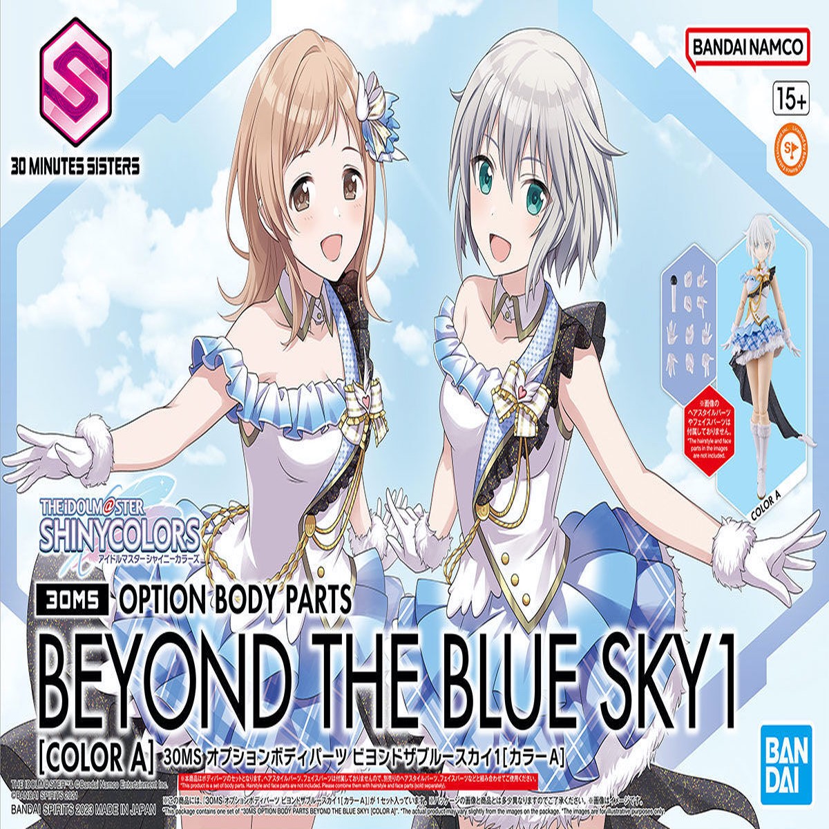 30 Minutes Sisters (30MS) Option Body Parts Beyond the Blue Sky 1 (Color A)