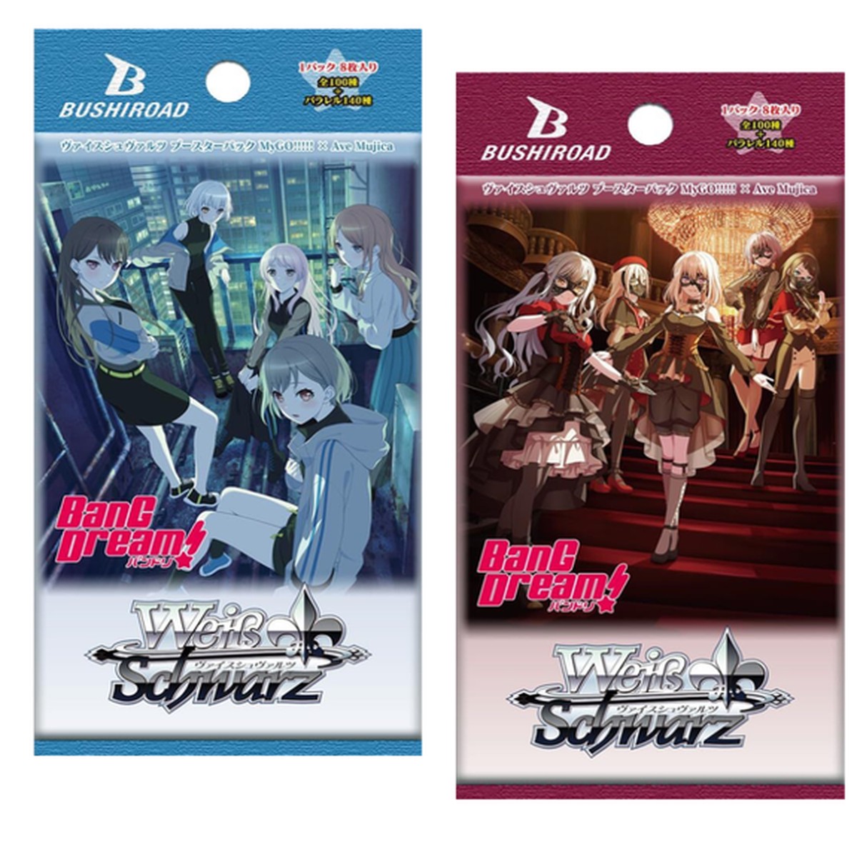 Weiss Schwarz BanG Dream - MyGO x Ave Mujica Booster Pack