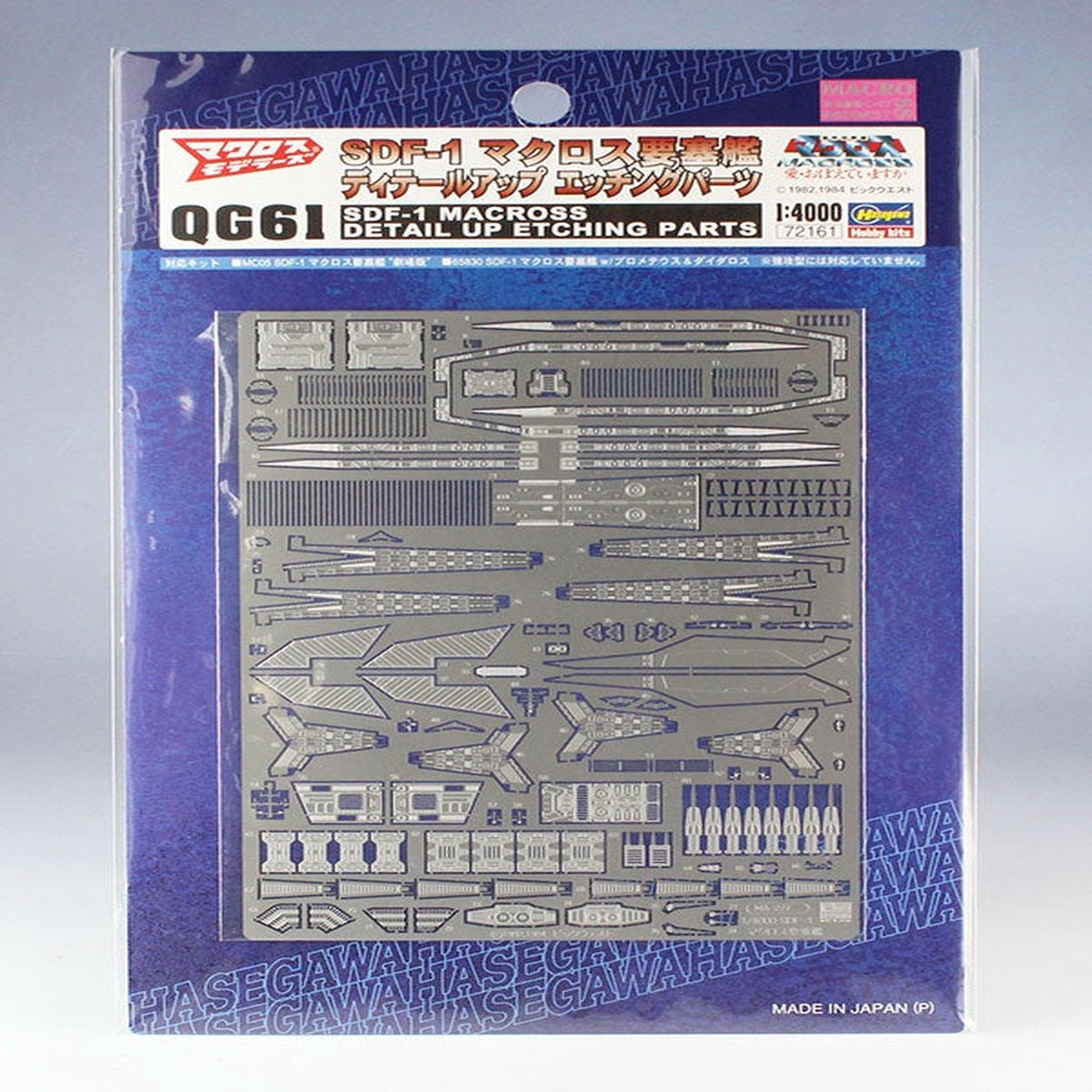 14000 SDF-1 Macross Fortress Warship Detail Up Photo Etched Parts (QG61)