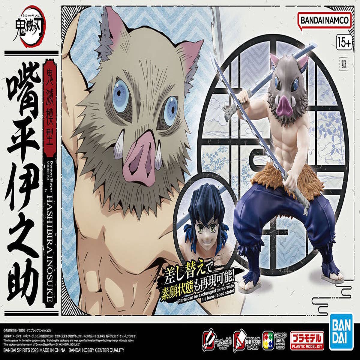 Hashibira Inosuke Demon Slayer Bandai Hobby Model Kit