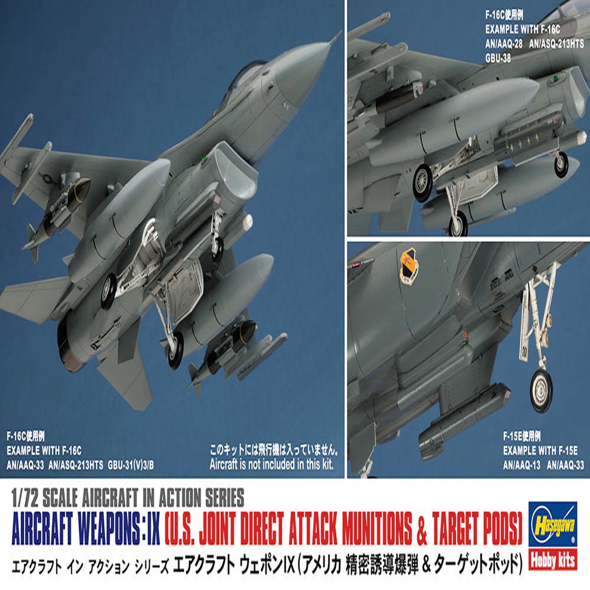 172 Aircraft Weapons IX US Joint Direct Attack Munitions Target Pods (Hasegawa Aircraft in Action Series 14)