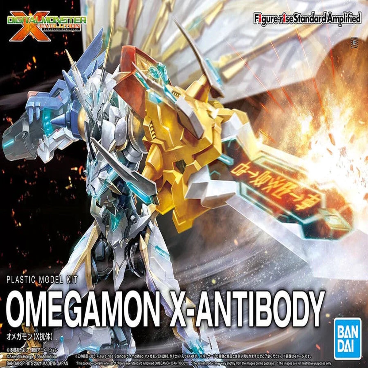 Digimon Figure Standard Amplified Omegamon Omnimon (X-Antibody)