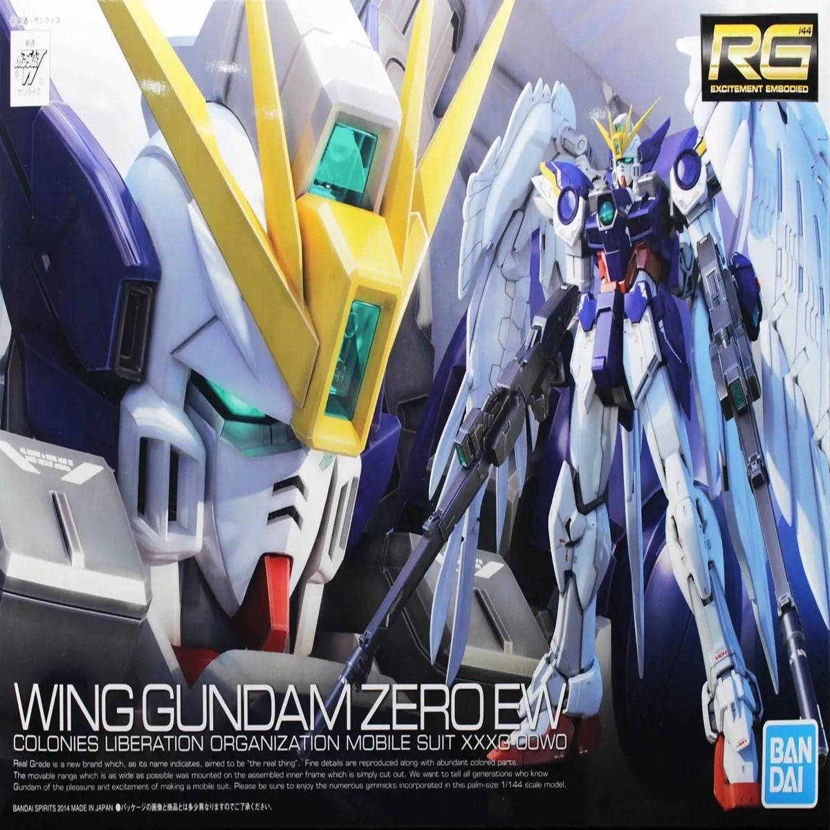 Gundam Wing EW 17 Zero RG