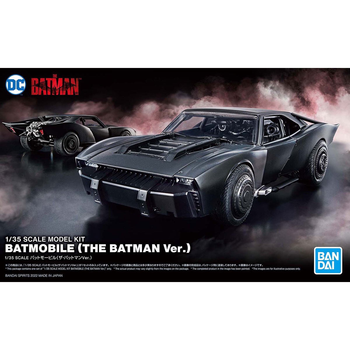 Batmobile (The Batman Ver) BATMAN Bandai Hobby 135 Scale Model Kit