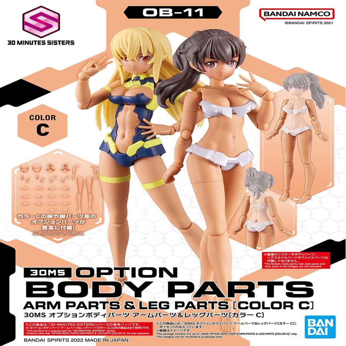 30 Minutes Sisters (30MS) OB11 Option Body Parts Arm Parts Leg Parts (Color C)