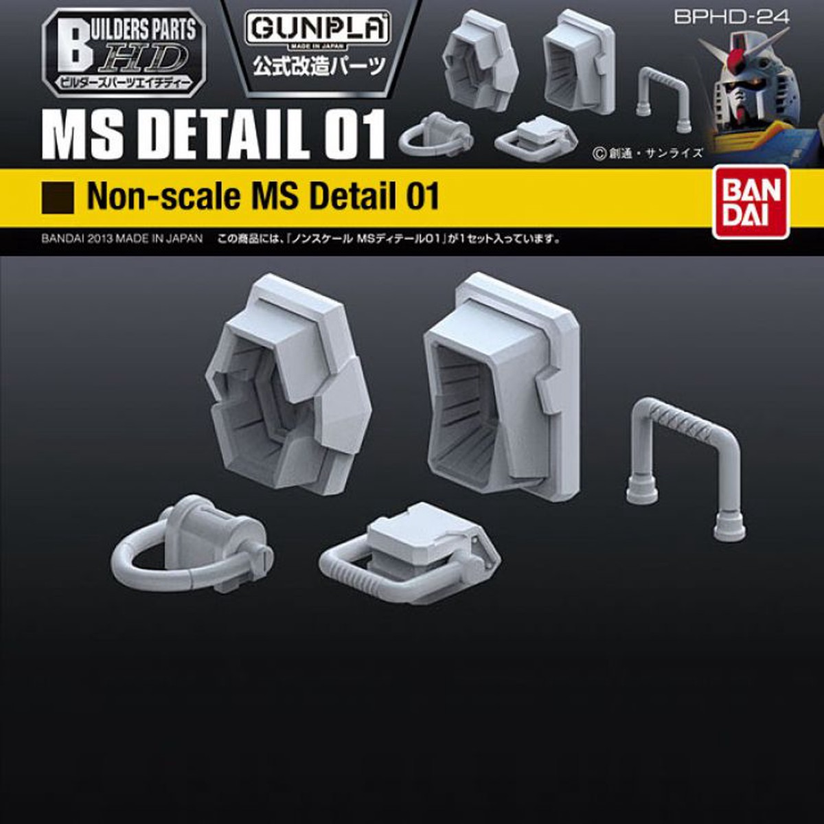 Gundam - Builders Parts Detail 01