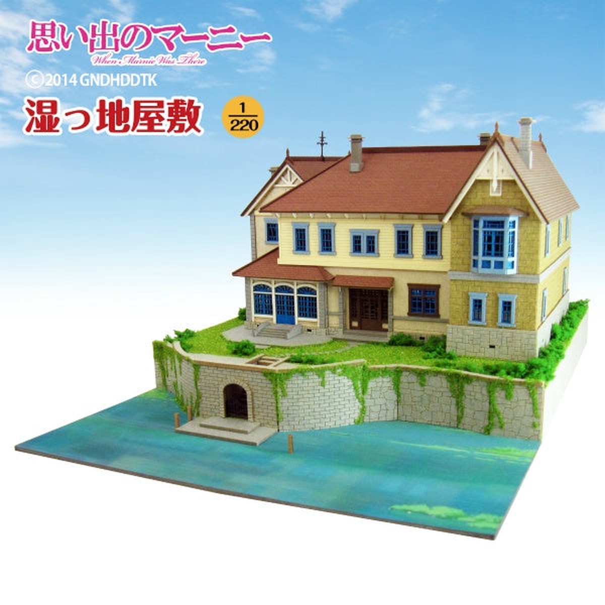 Sankei 1220 Miniature Art Kit - Studio Ghibli - Marsh to the Mansion (When Marnie Was There)