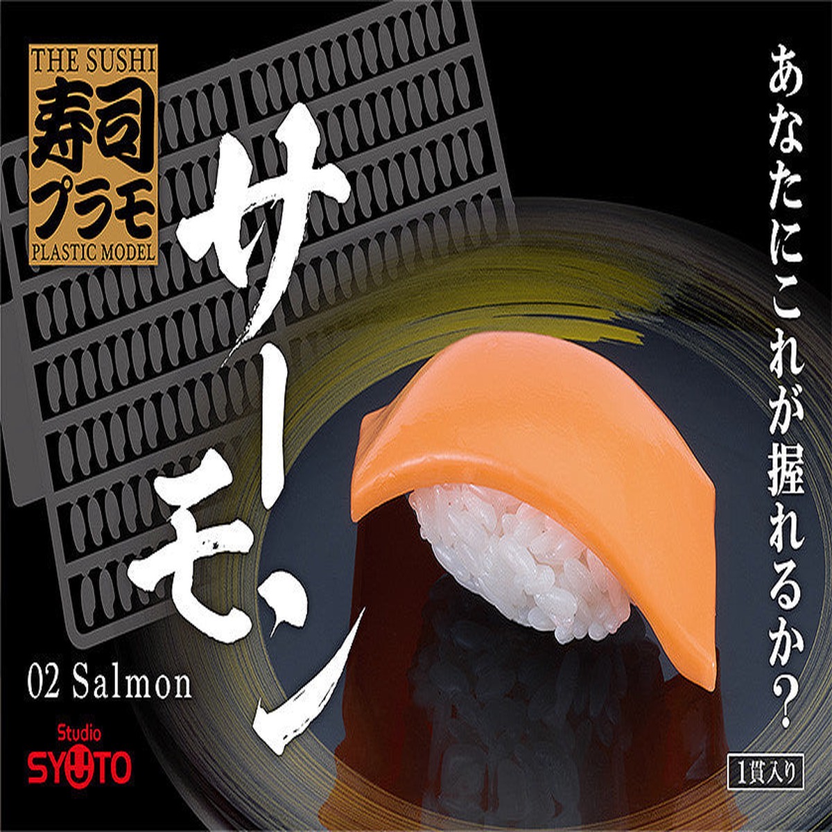 11 Sushi Plastic Model Salmon