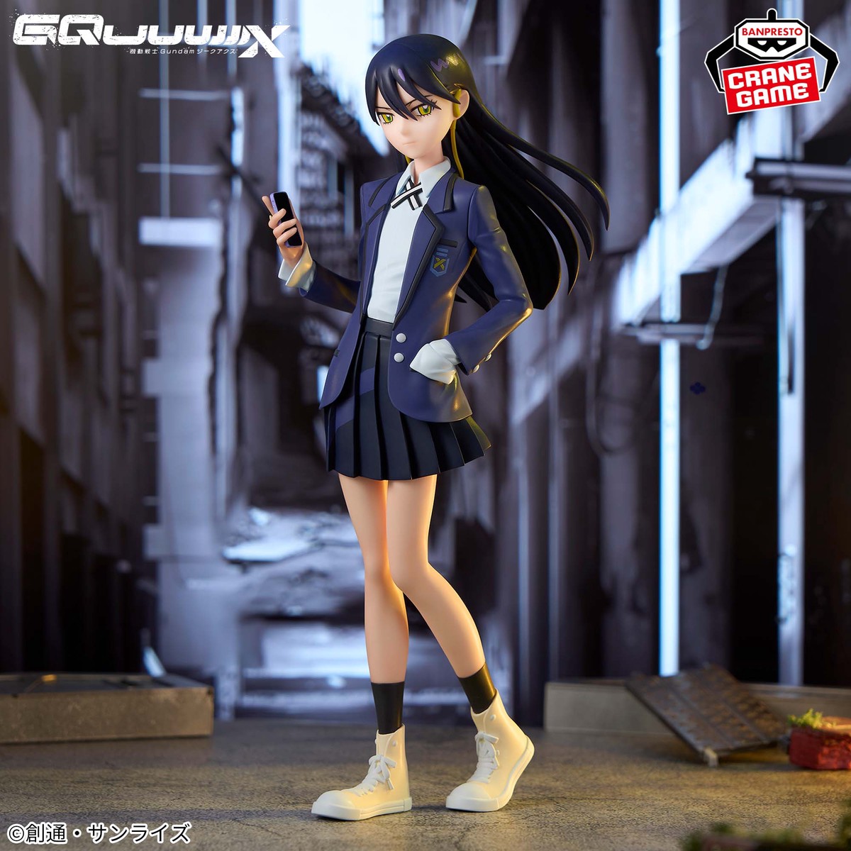 Banpresto Figure - Mobile Suit Gundam GQuuuuuuX - Nyaan