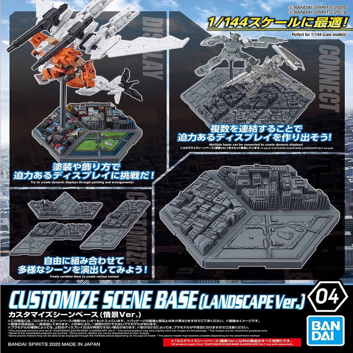1144 Customize Scene Base 04 (Landscape Ver)