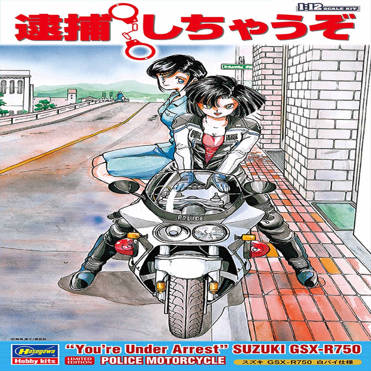 112 Youre Under Arrest Suzuki GSX-R750