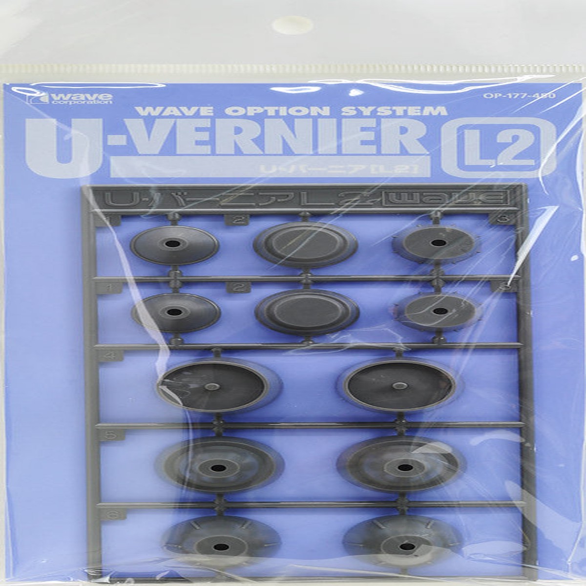 Wave Option System U-Vernier (Round) L2 Mecha Thruster Enhancement (OP177)