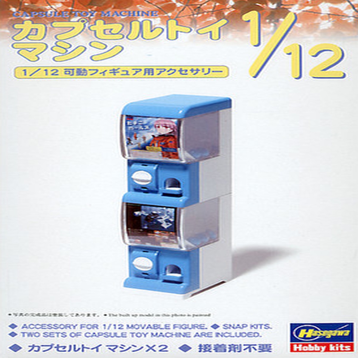 112 Capsule Toy Machine (Hasegawa Figure Accessories Series FA05)