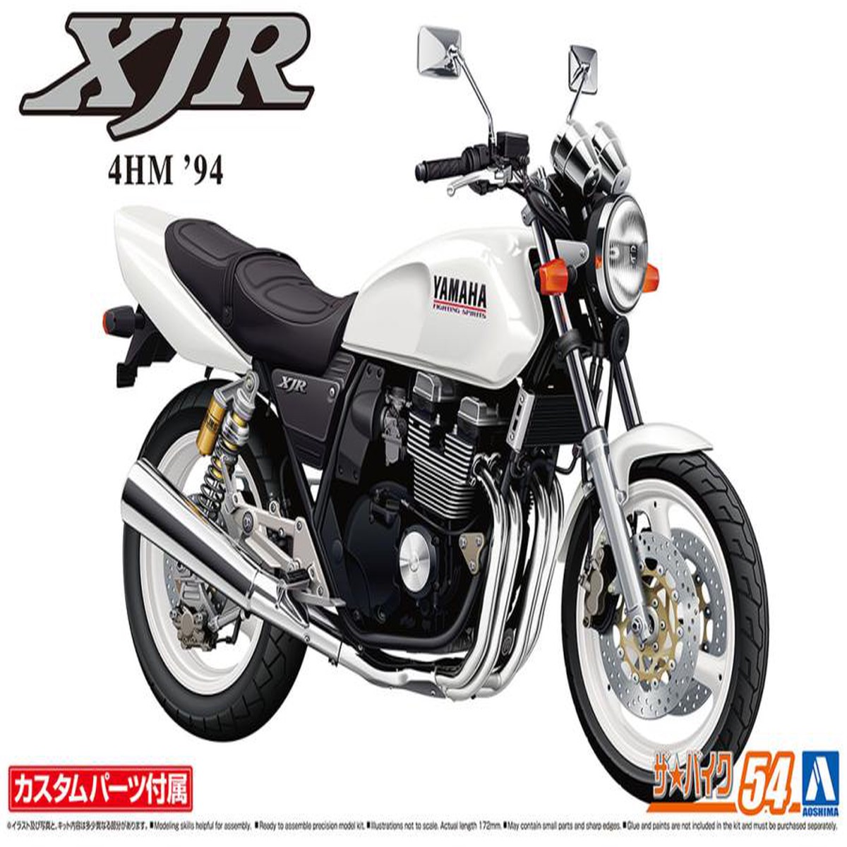 112 Yamaha 4HM XJR400S 94 with Custom Parts (Aoshima The Bike Series 54)