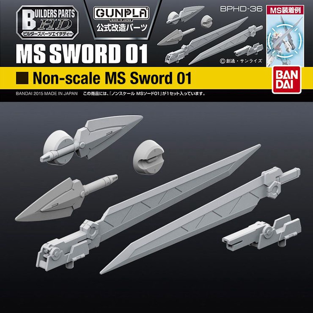 Gundam - Builders Parts Sword 01 1144