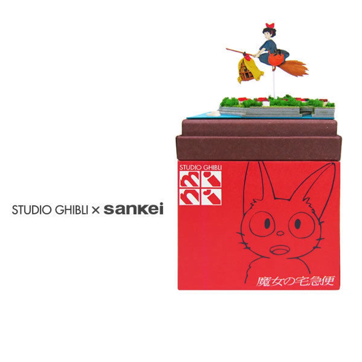 Sankei Miniature Art Kit - Studio Ghibli - Delivery Items (Kikis Delivery Service)