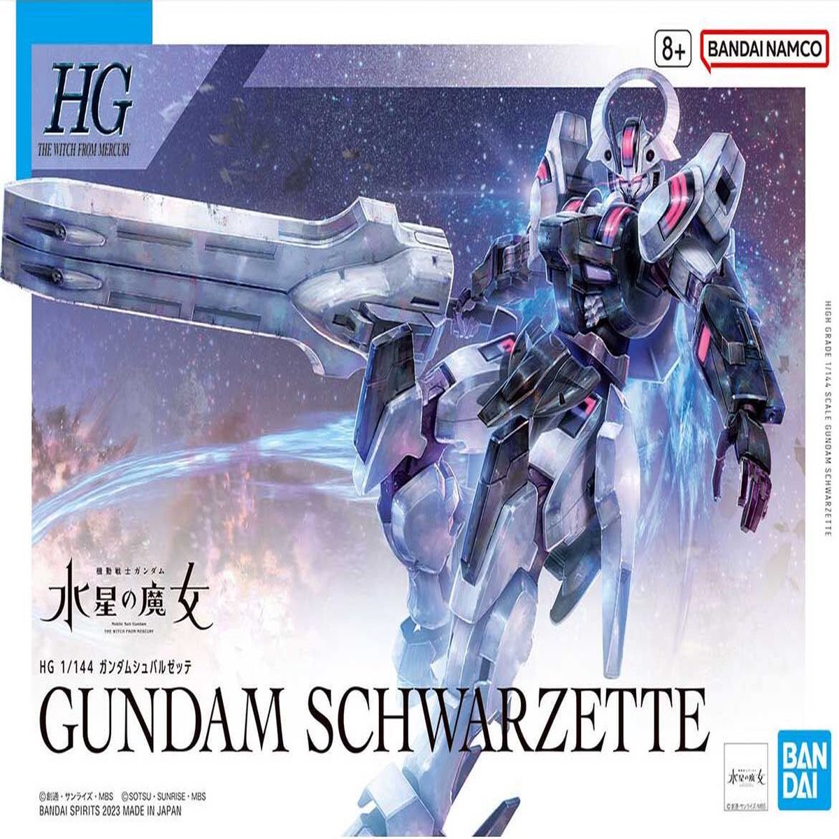 1144 HG 25 Gundam Schwarzette (Mobile Suit Gundam The Witch from Mercury)