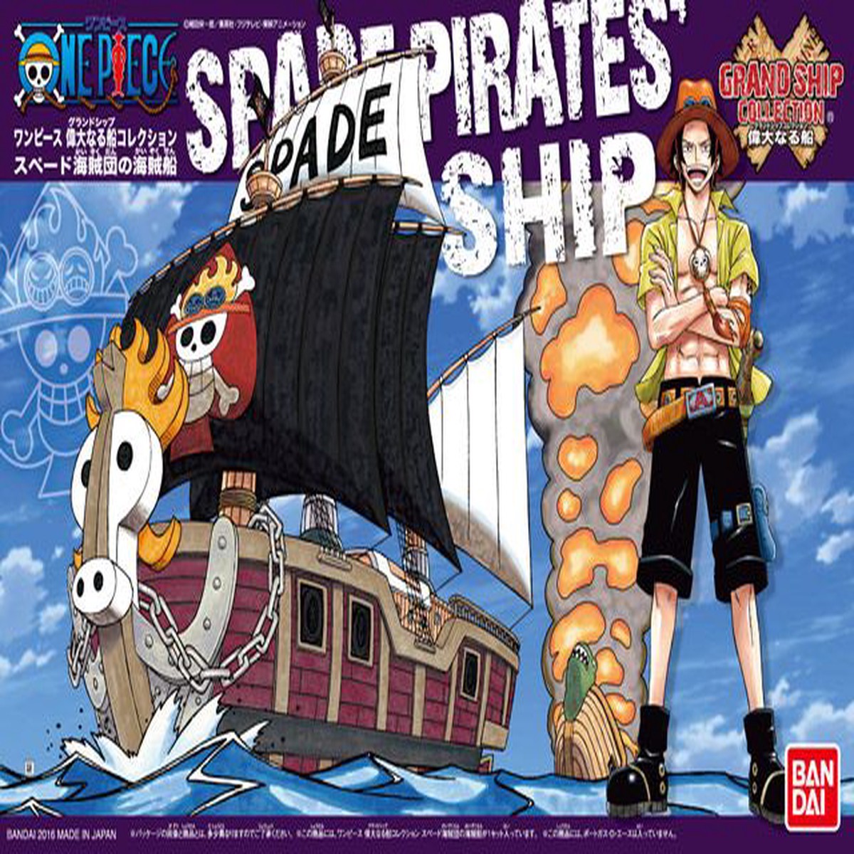 One Piece Spade Pirates Ship - Grand Ship Collection