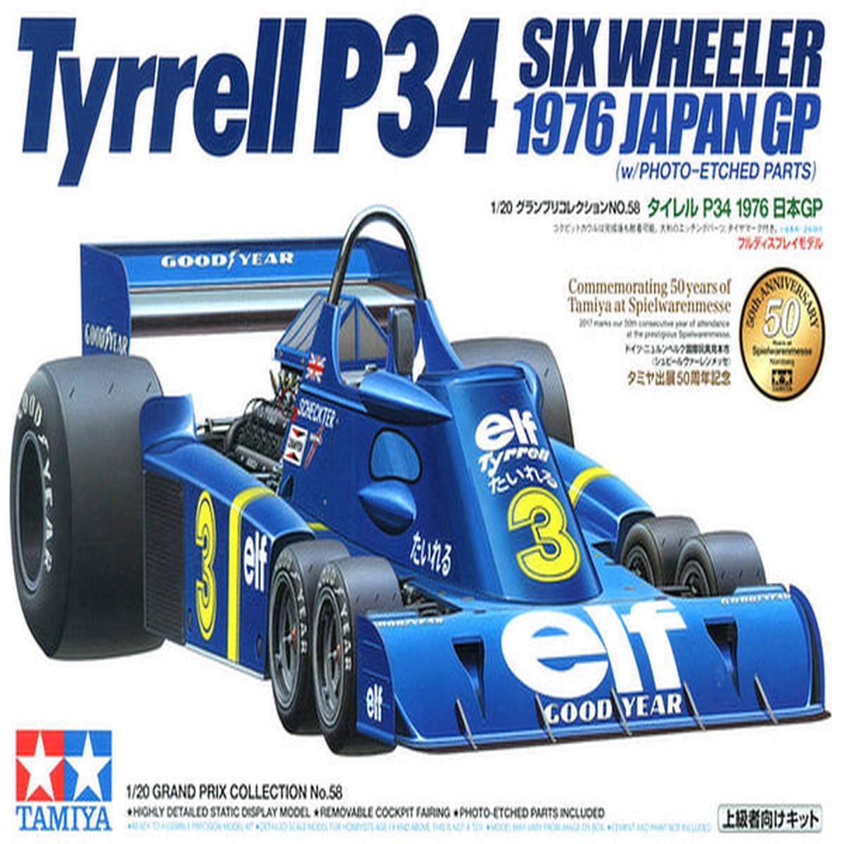 120 Tyrrell P34 Six Wheeler 1976 Japan GP w Photo-etched Parts (Tamiya Grand Prix Series 58)