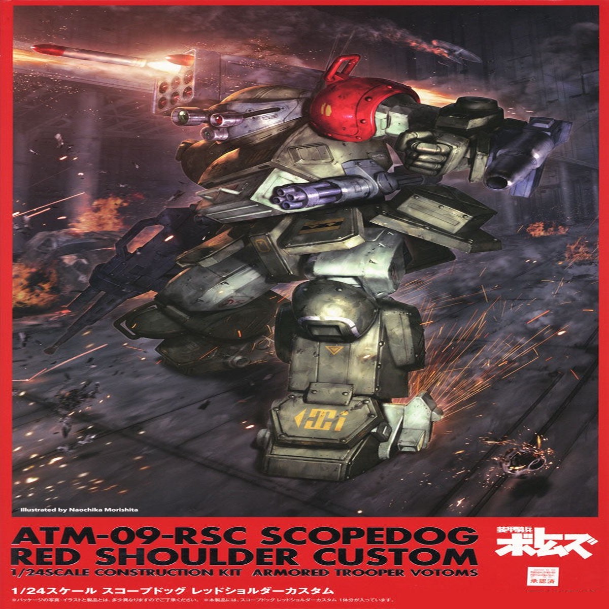 Votoms 124 ATM-09-RSC Scopedog Red Shoulder Custom