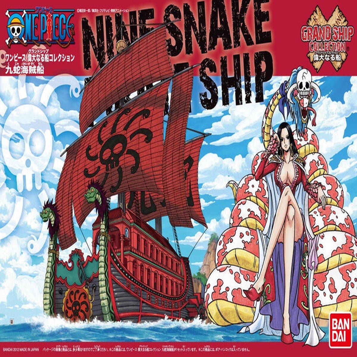 One Piece 06 Kuja Pirates Nine Snake Ship Bandai Hobby Grand Ship Collection