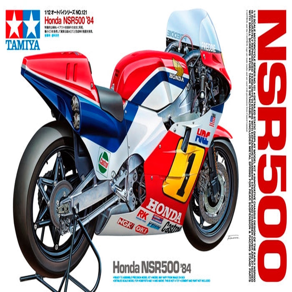 112 Honda NSR500 84 (Tamiya Motorcycle Series 121)