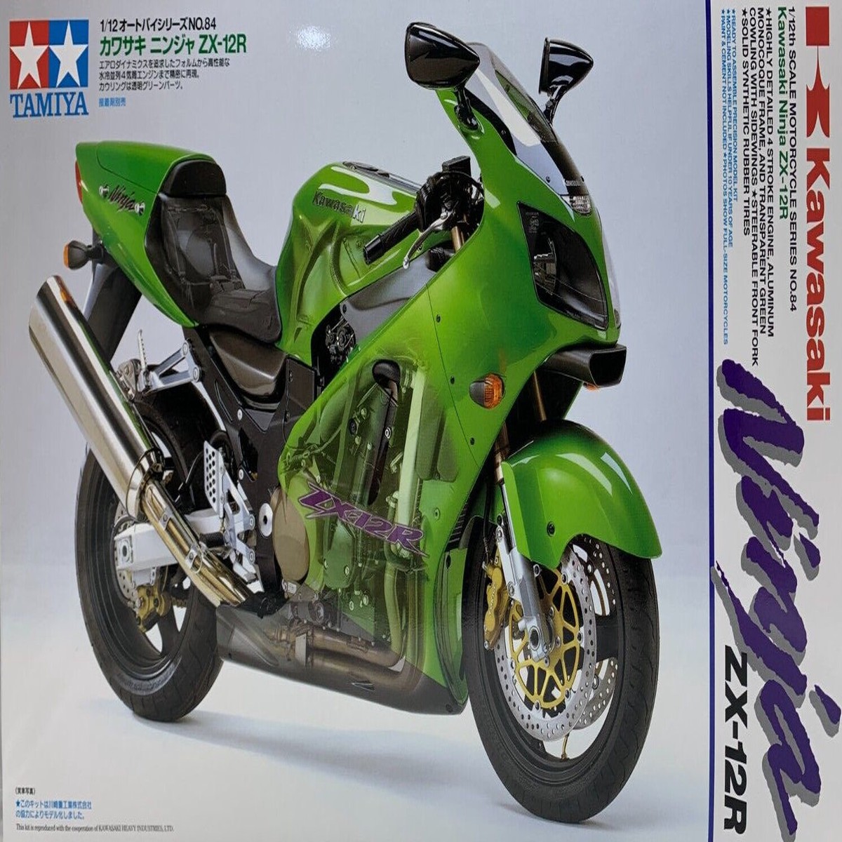 112 Kawasaki Ninja ZX-12R (Tamiya Motorcycle Series 84)