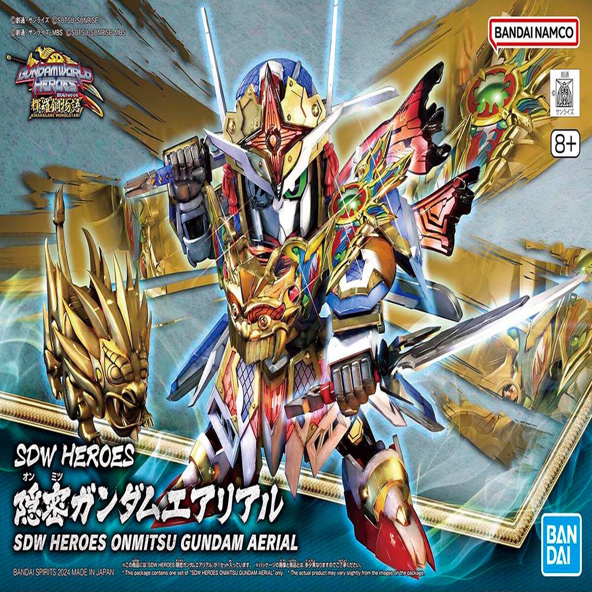 35 Onmitsu Gundam Aerial SD Gundam World Heroes Bandai Hobby SDW Heroes