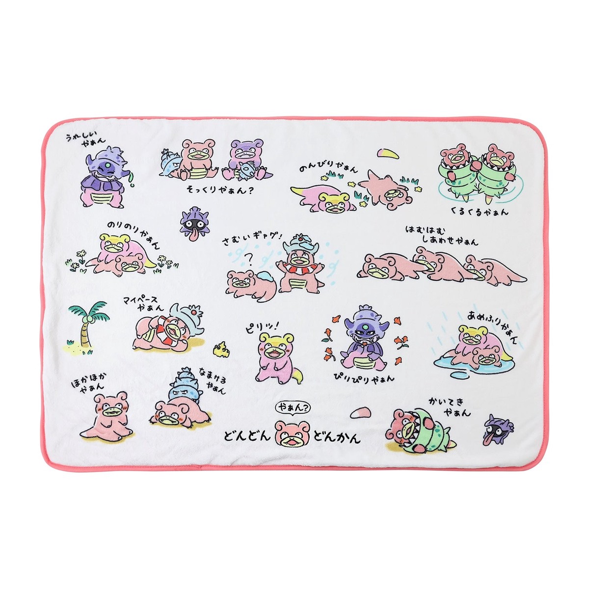 Slowpoke Yadon Mokomoko Fluffy Blanket Yan Pokemon Center Japan 2024