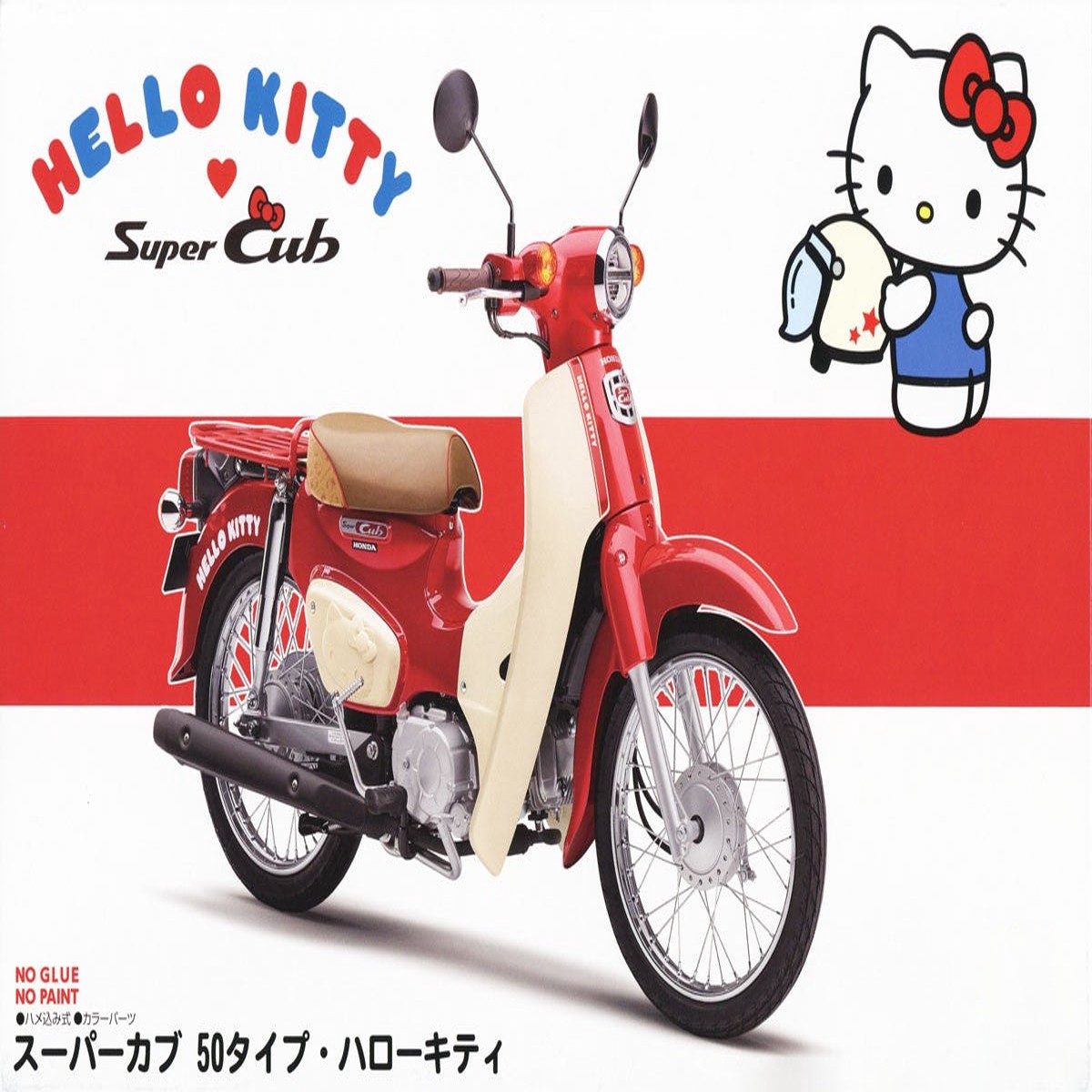 112 Honda Super Cub 50 Type Hello Kitty (Fujimi NEXT Series No1101)