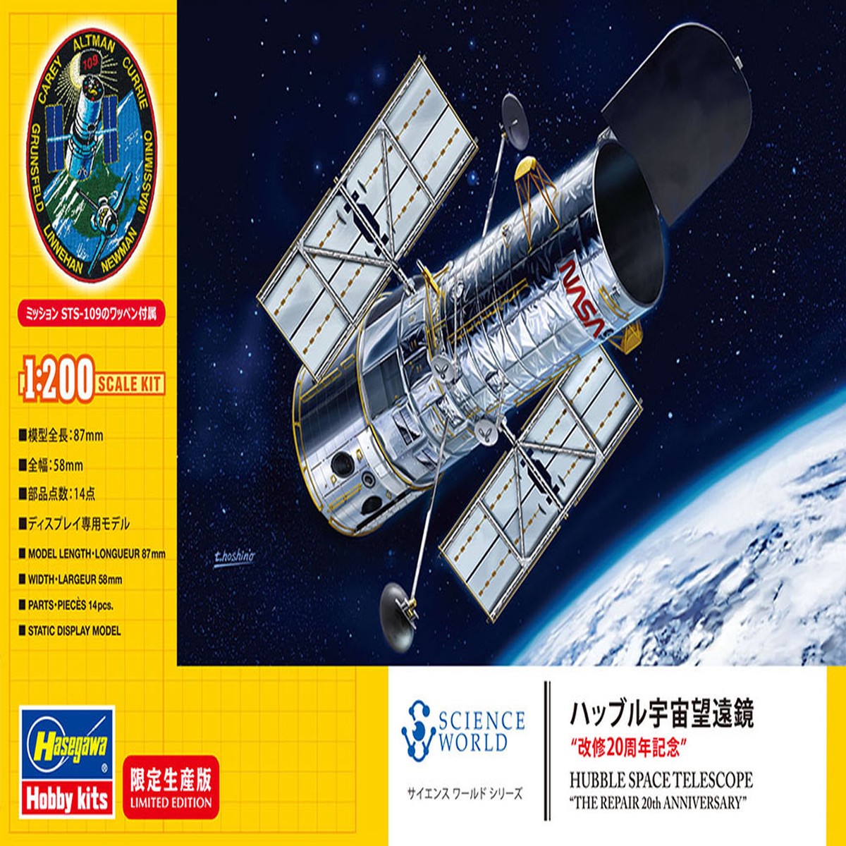 1200 Hubble Space Telescope The Repair 20th Anniversary