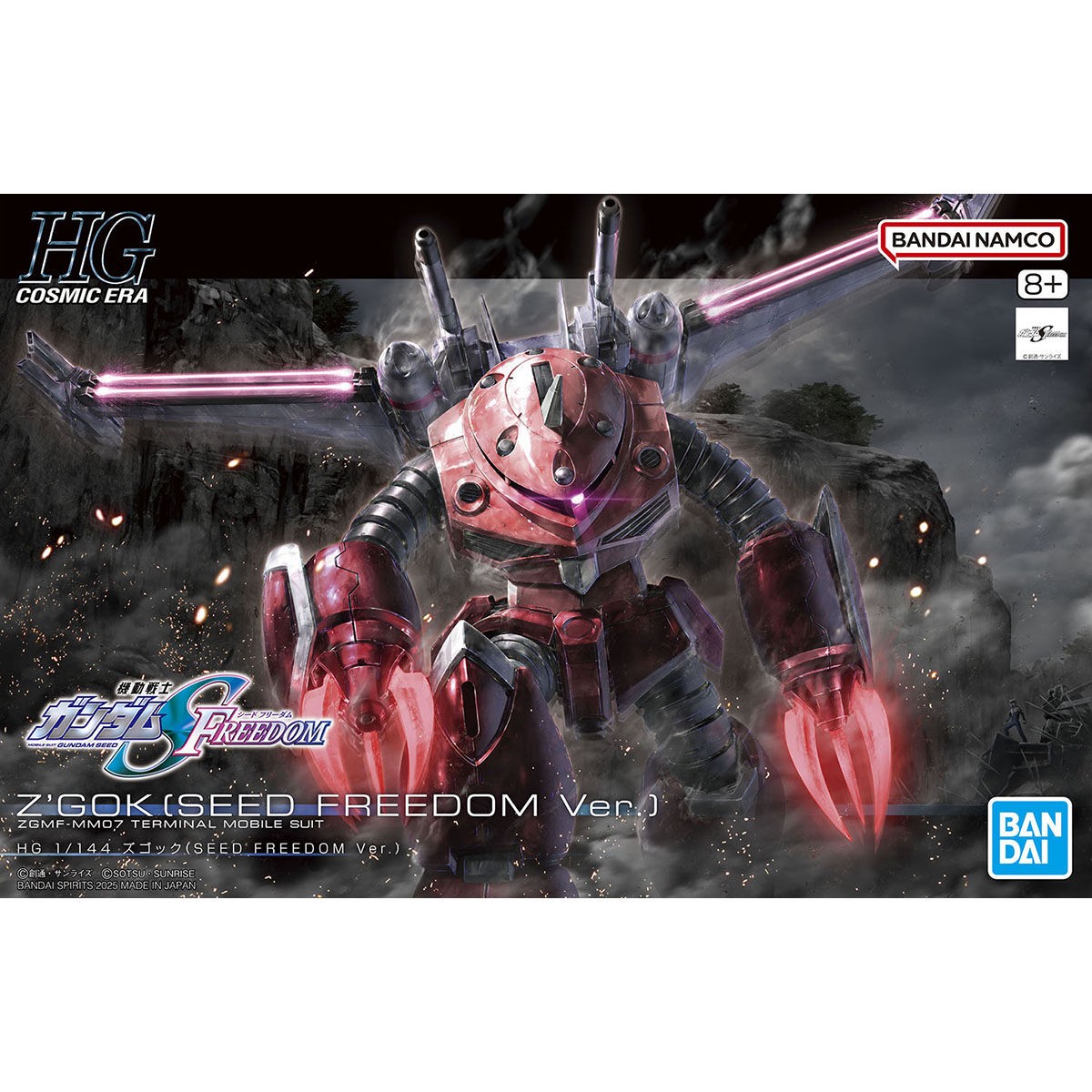 260 ZGok (SEED FREEDOM Ver) Gundam SEED FREEDOM Bandai Hobby HG 1 144