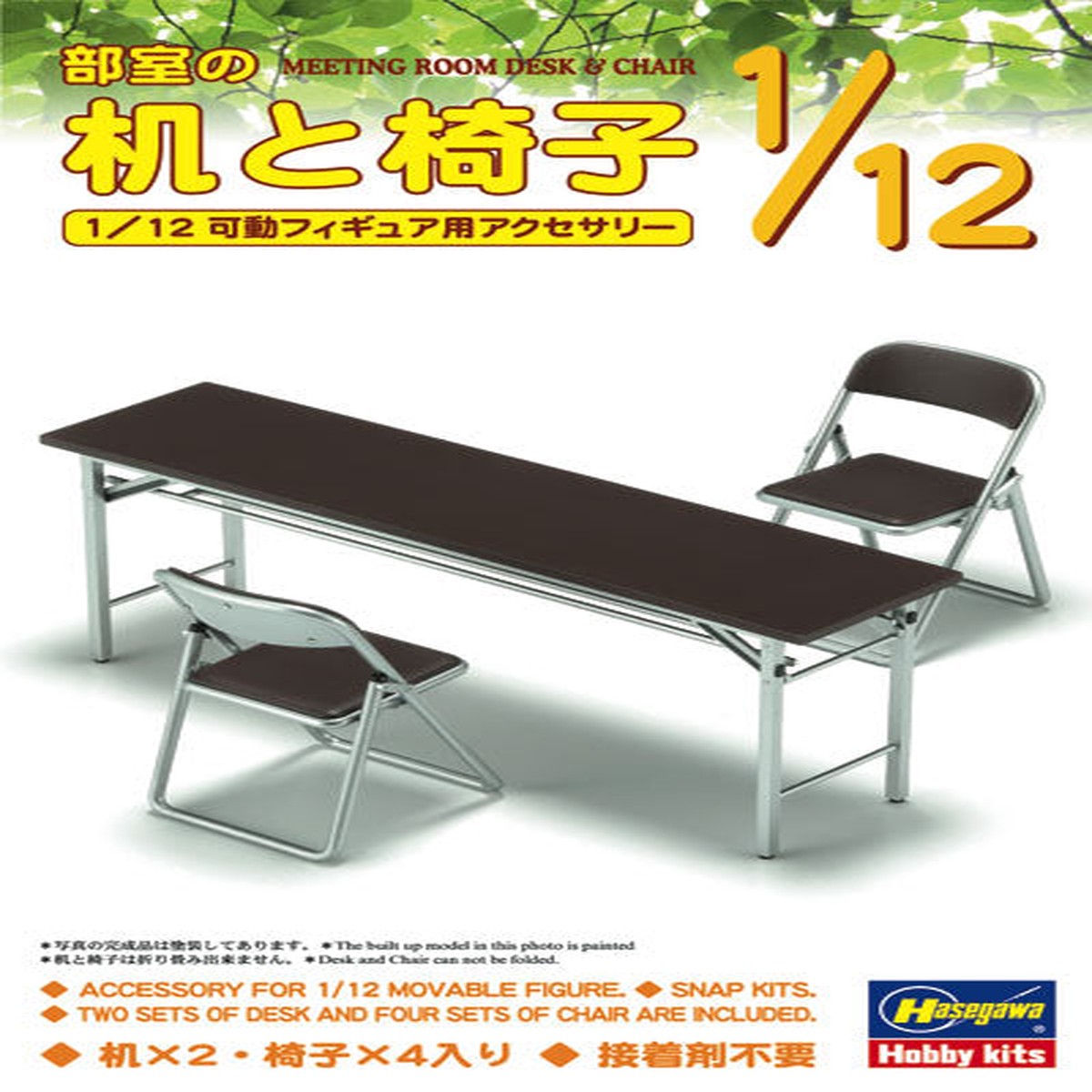 112 Meeting Room Desk Chairs (Hasegawa Figure Accessories Series FA02)