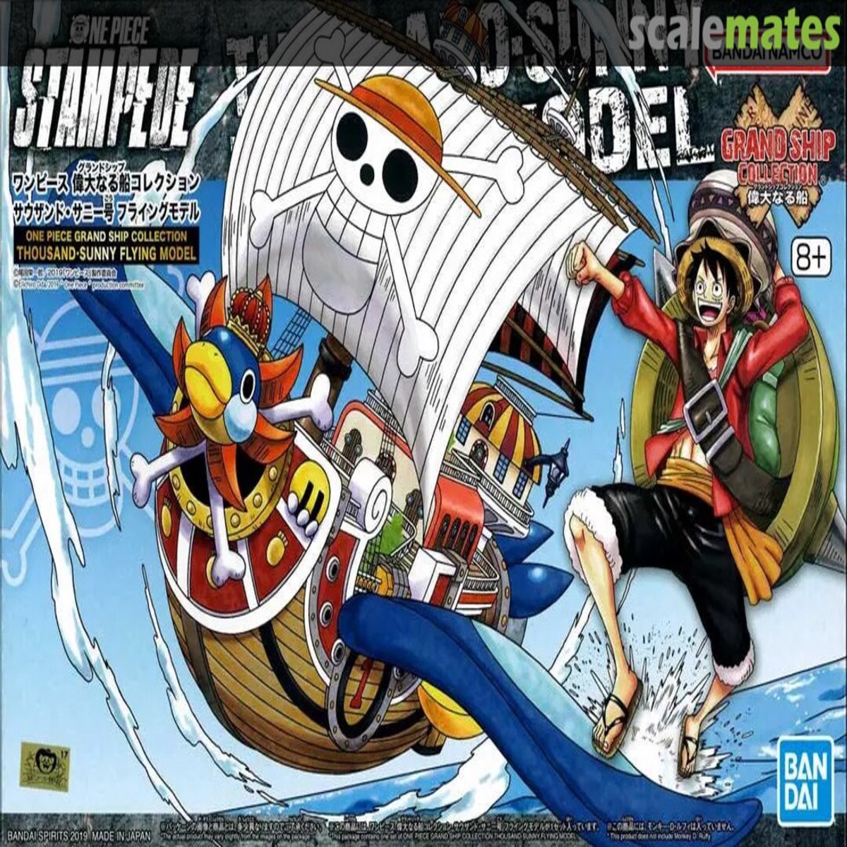 Thousand Sunny (Flying Model) One Piece Grand Ship Collection