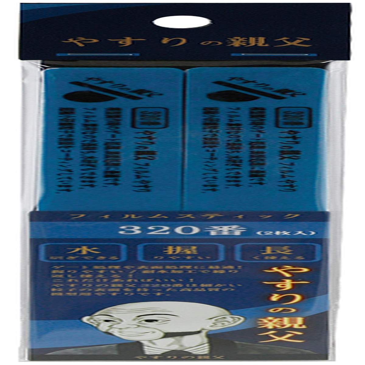 Yasuri no Oyaji () Film Stick File Sanding Stick 320 Grit (PY08)