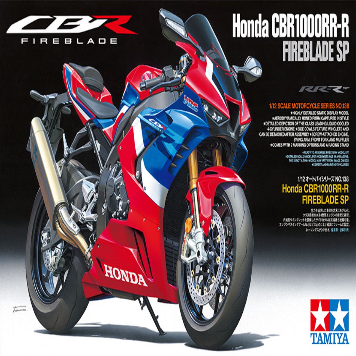 112 Honda CBR1000RR-R Fireblade SP (Tamiya Motorcycle Series 138)